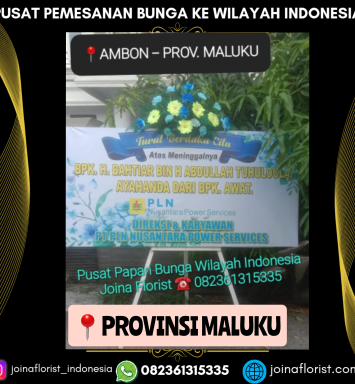 Papan Bunga Maluku